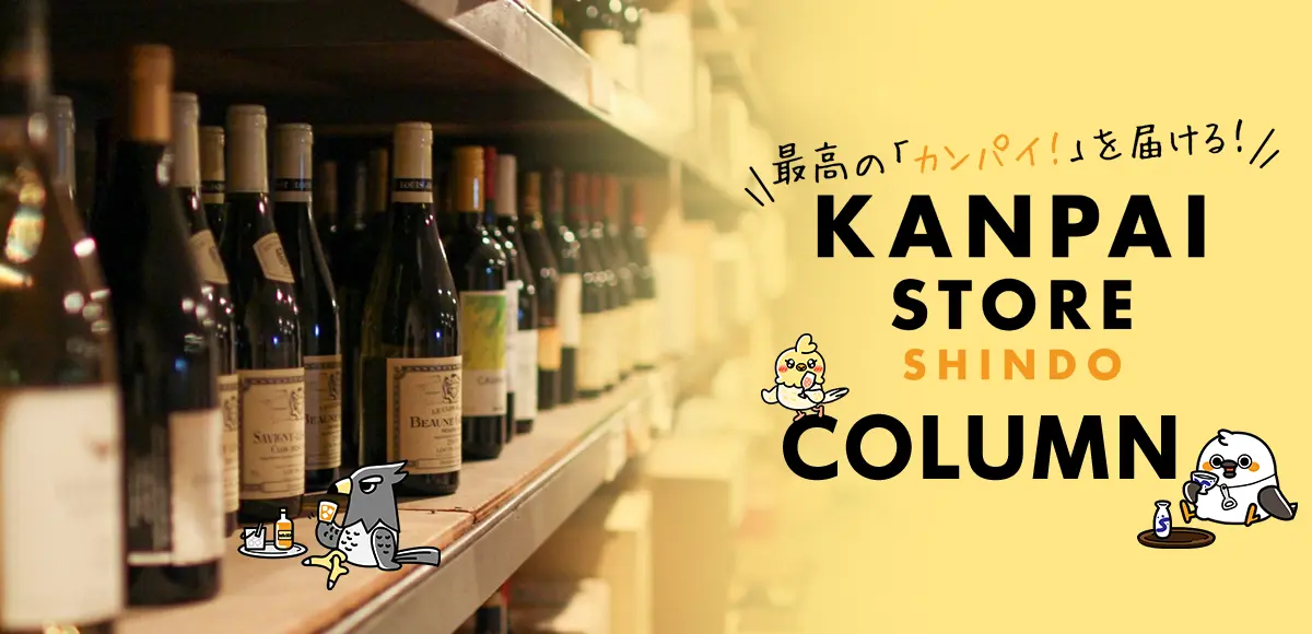 KANPAISTORE