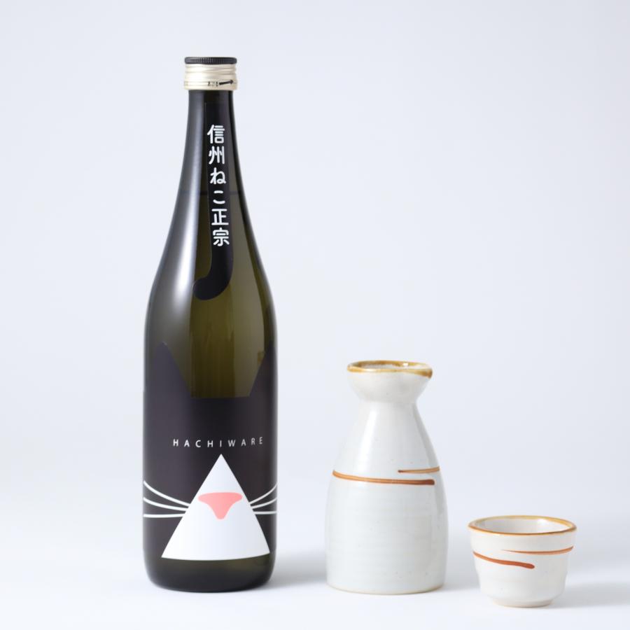 信州ねこ正宗 HACHIWARE 720ml